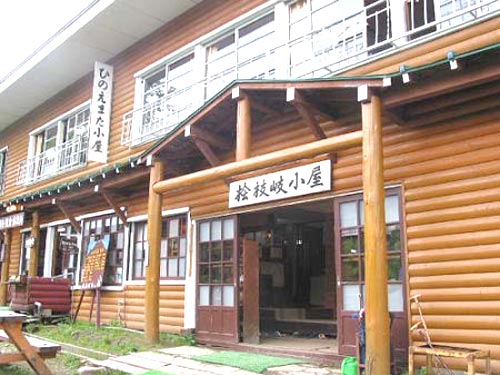 檜枝岐小屋の外観