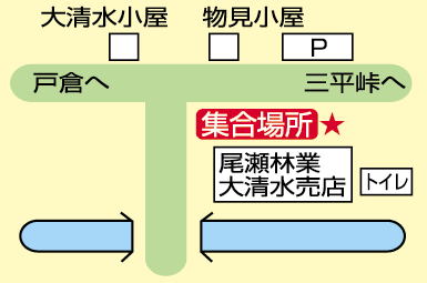 大清水略図